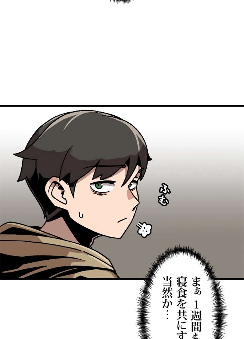 P54