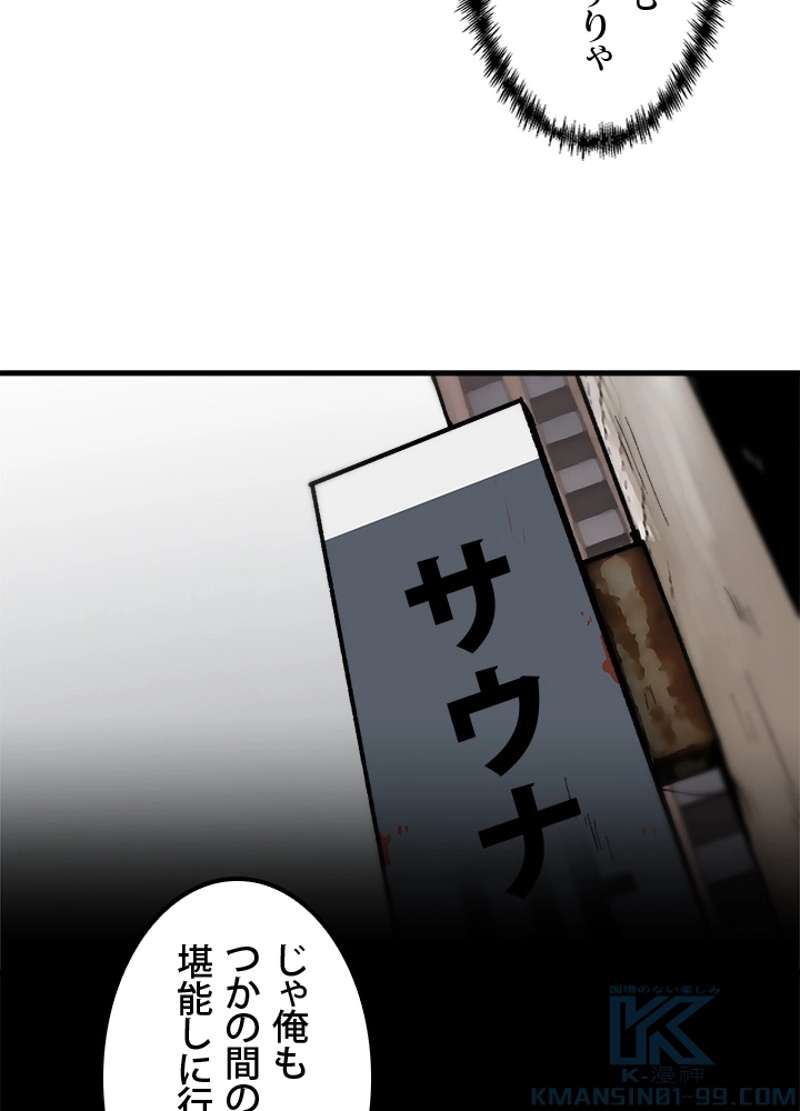 P55