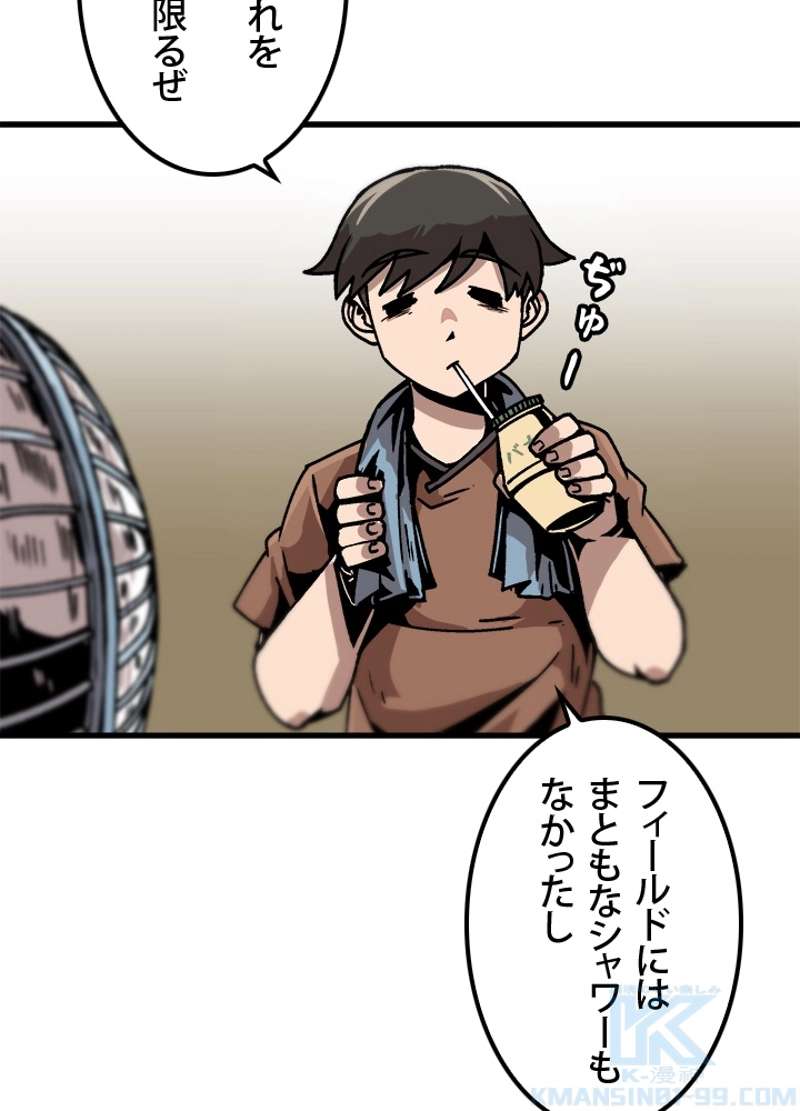 P58