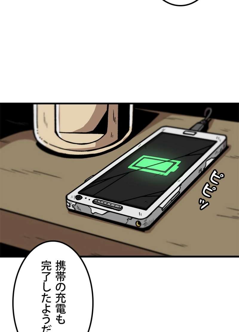 P59