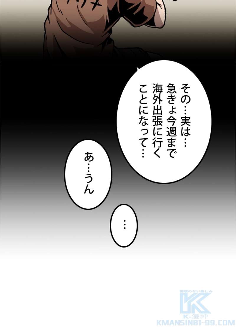 P67
