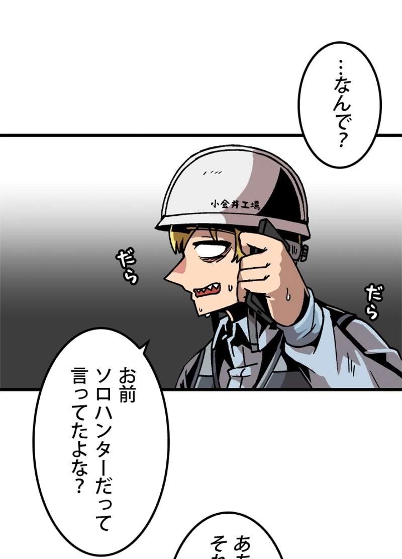 P74