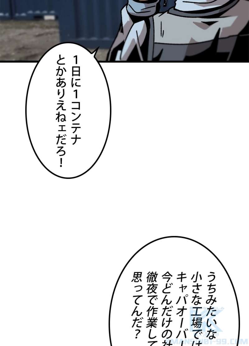 P76