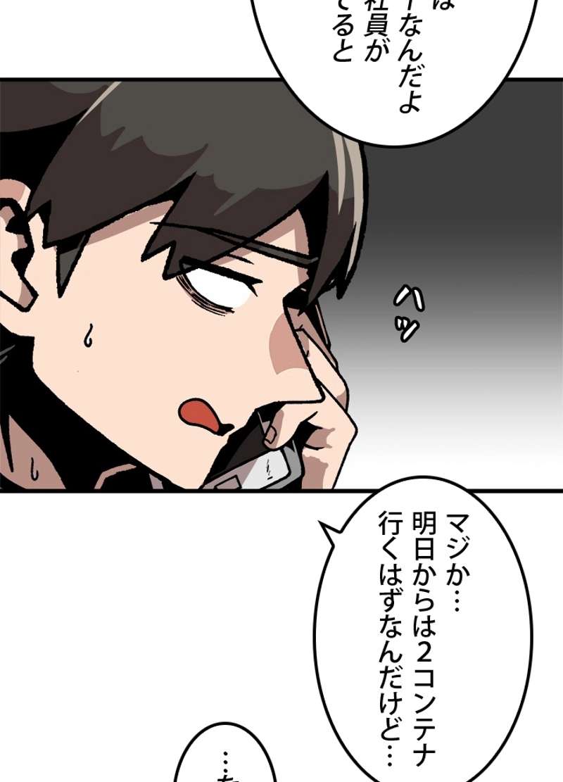 P77