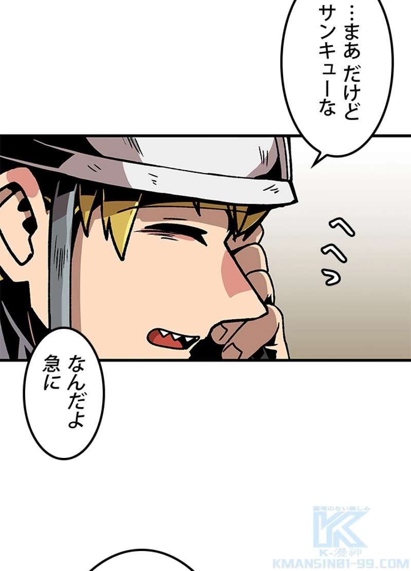 P79