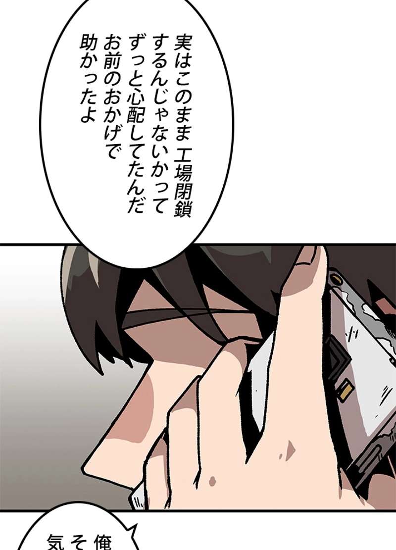 P80