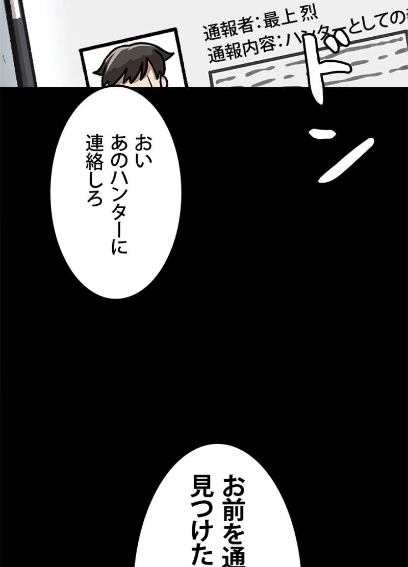 P90