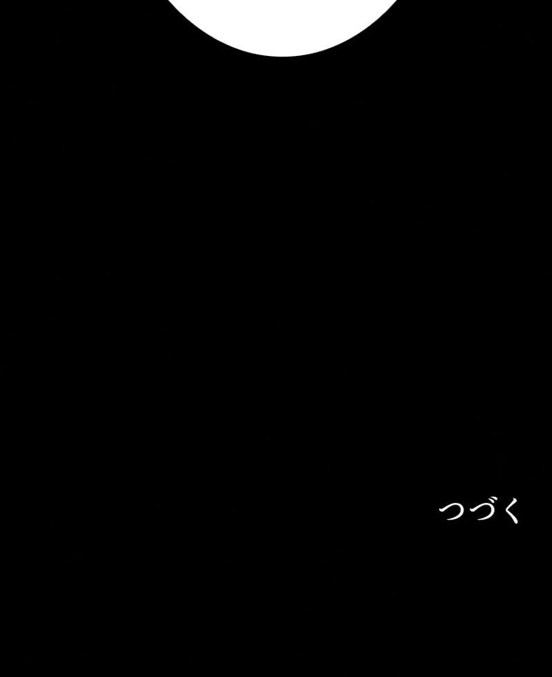 P111