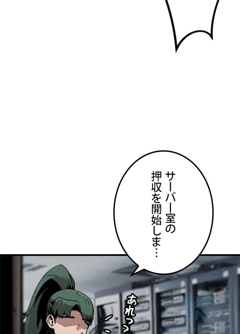P52