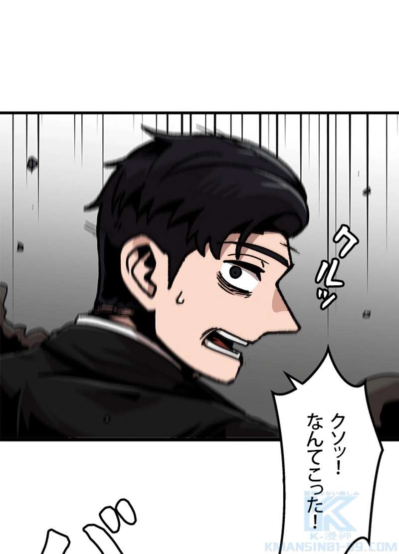 P61