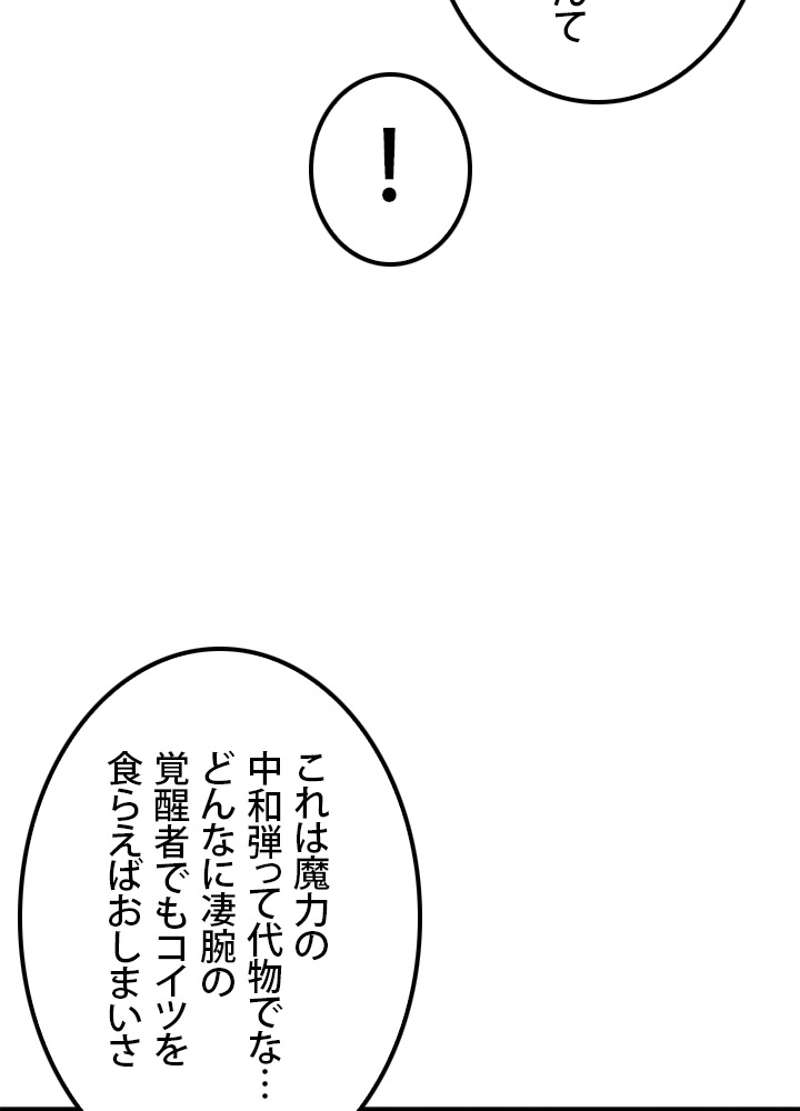 P69