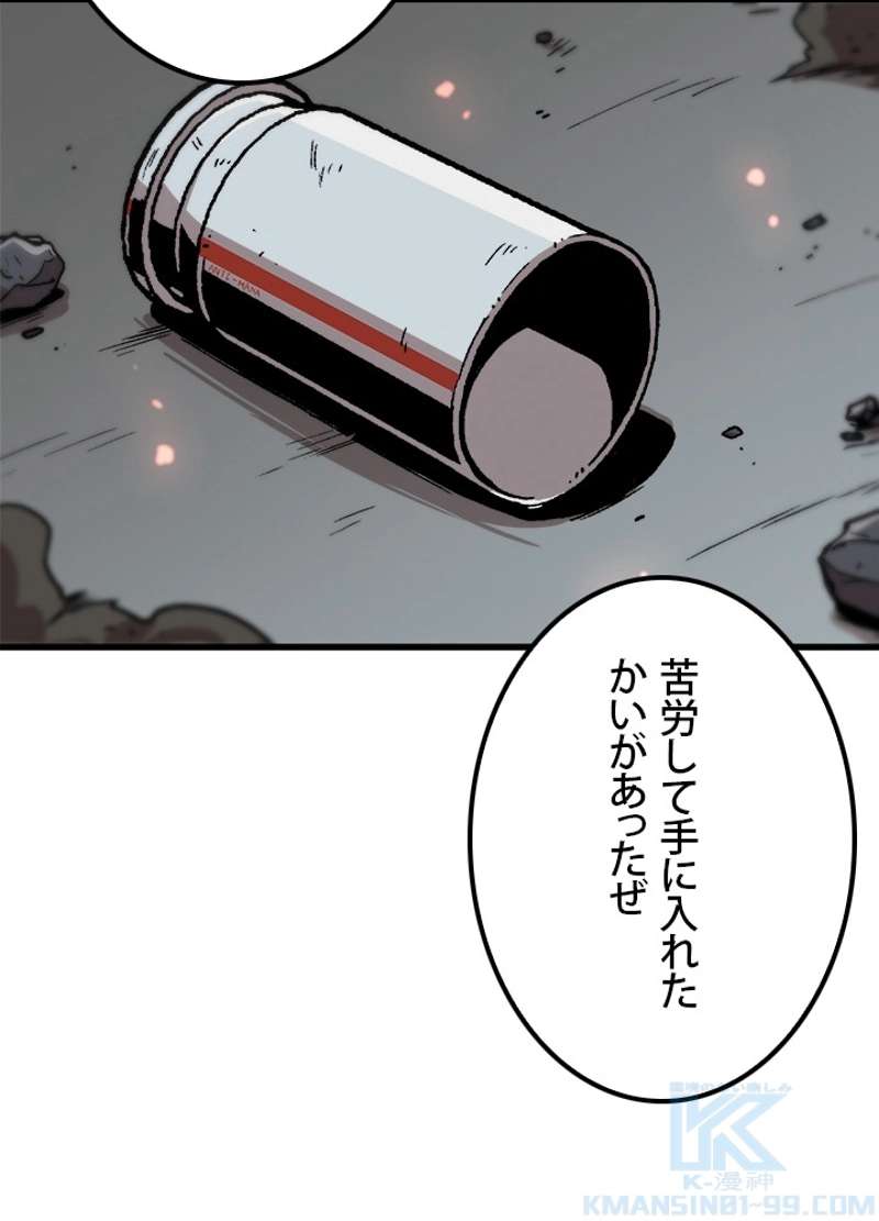 P70