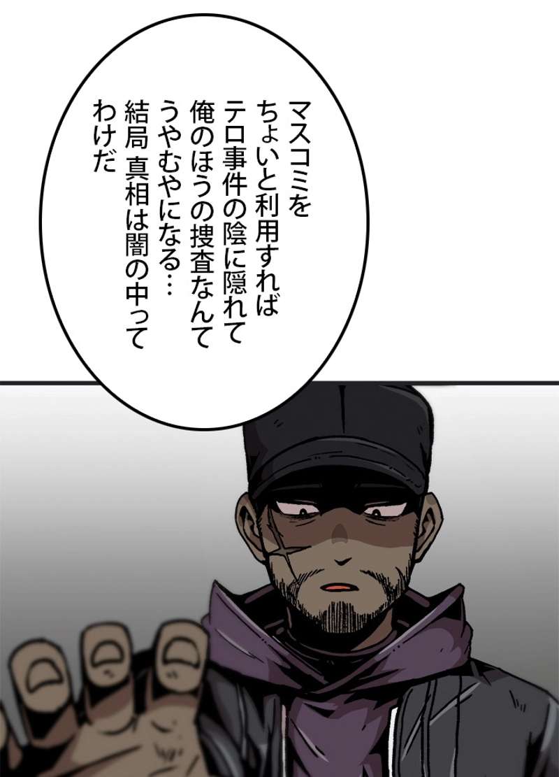 P74