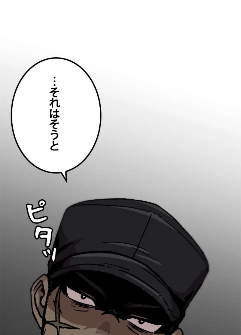 P77