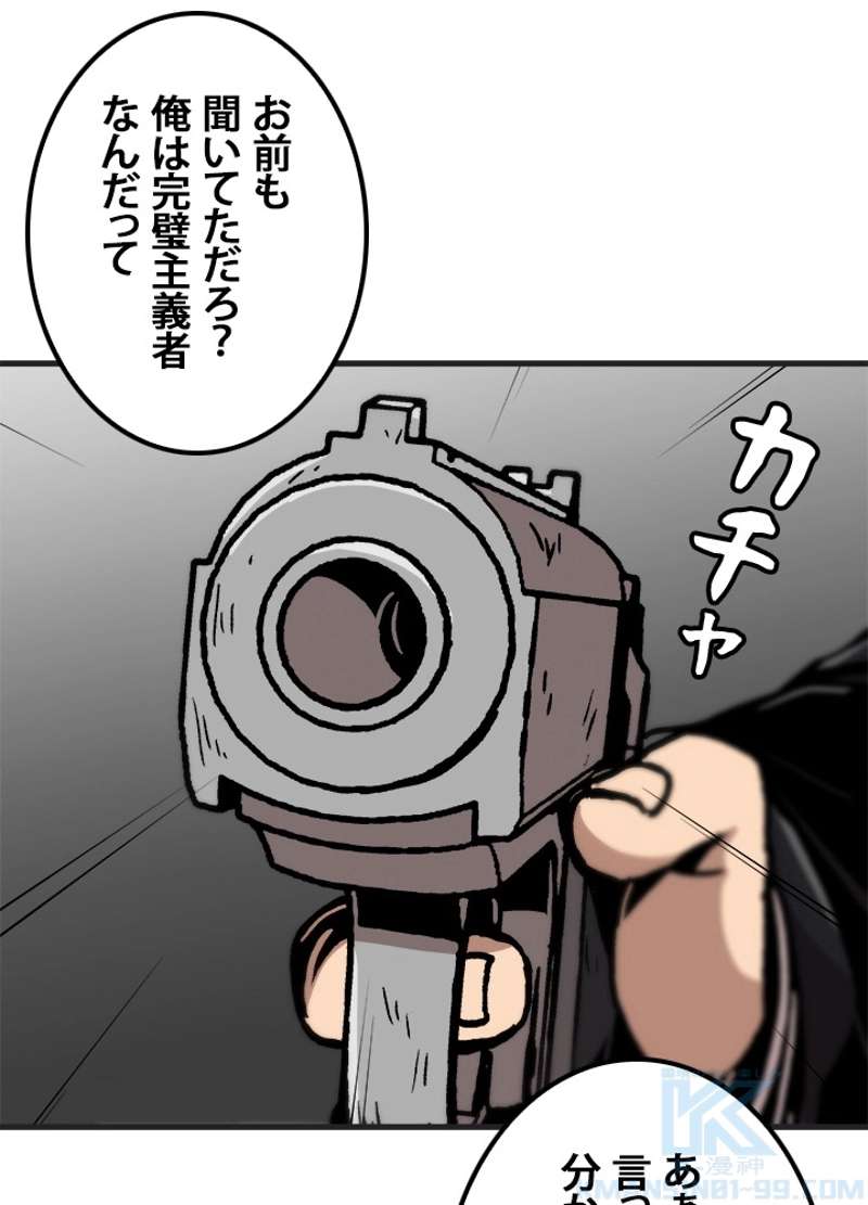 P79