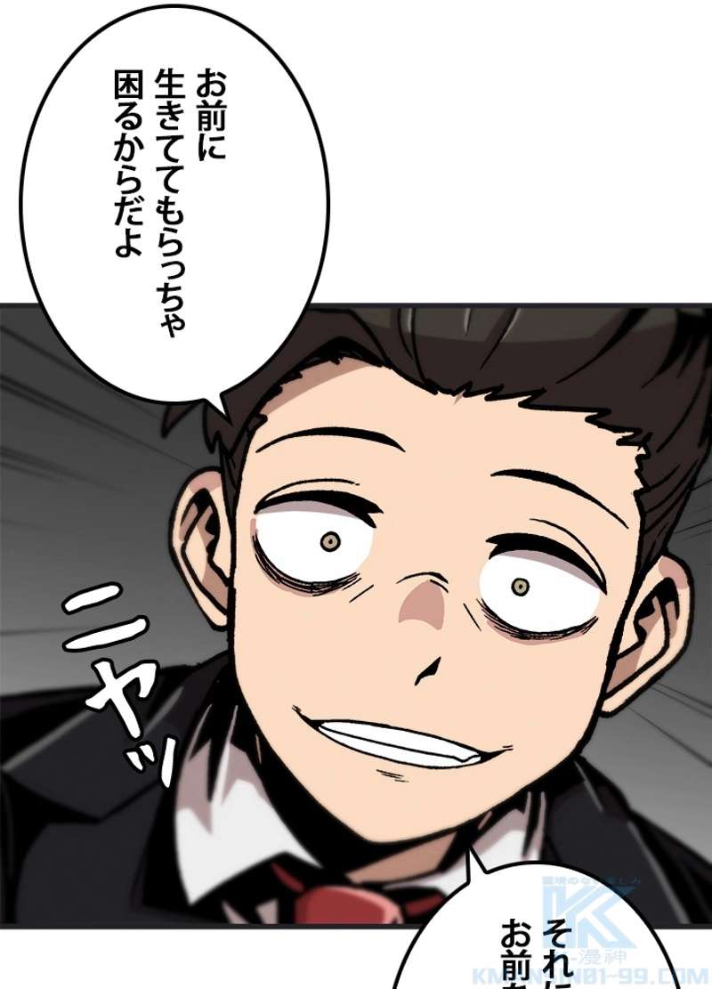 P82