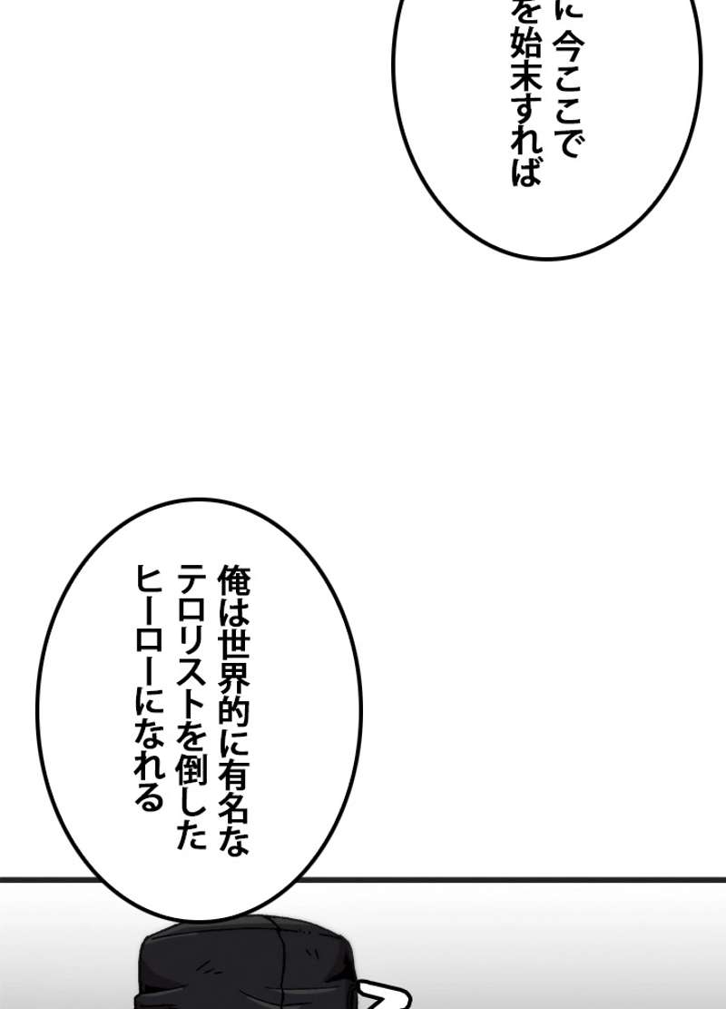 P83