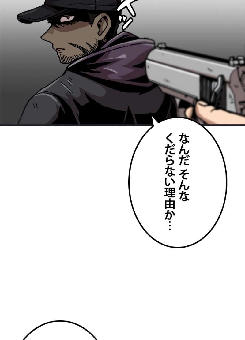 P84