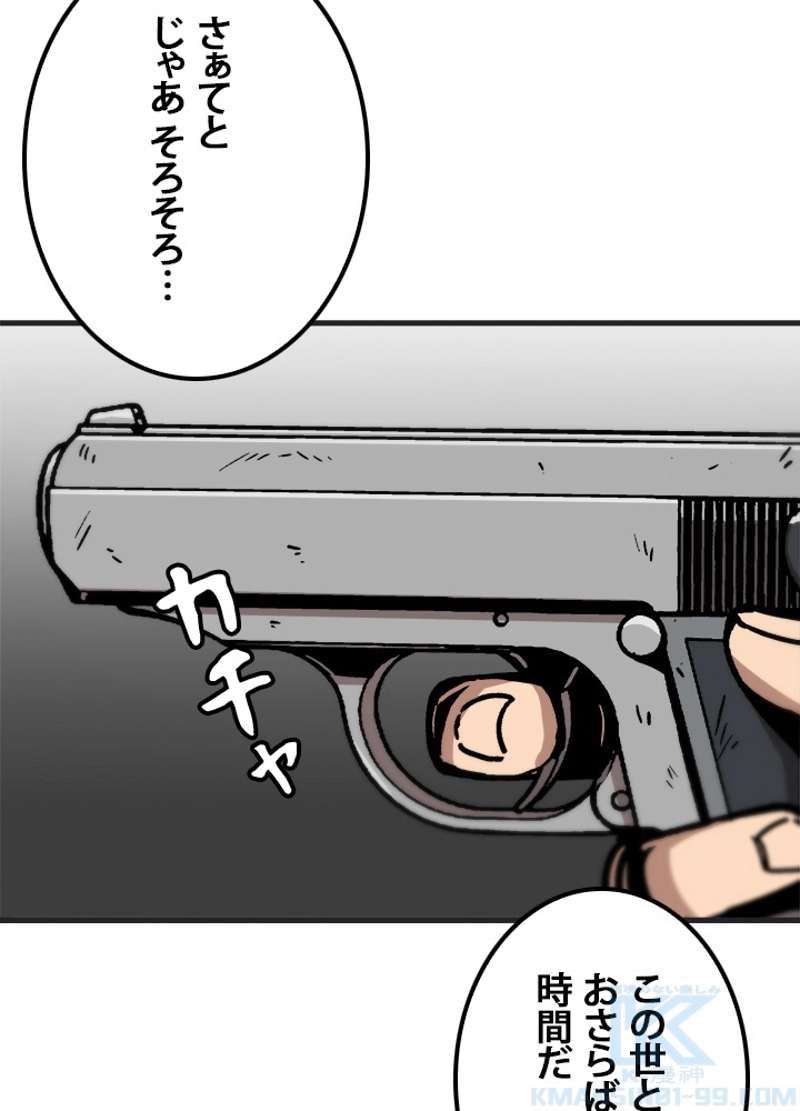 P85