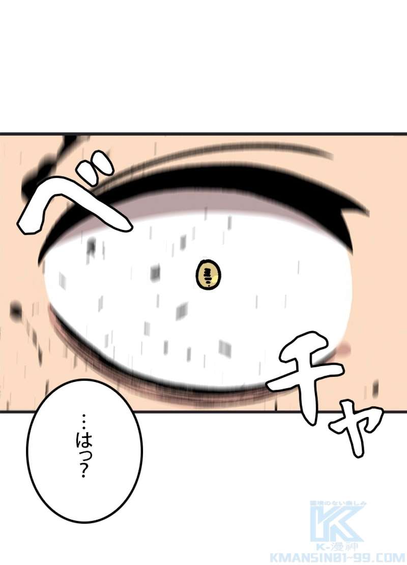 P88