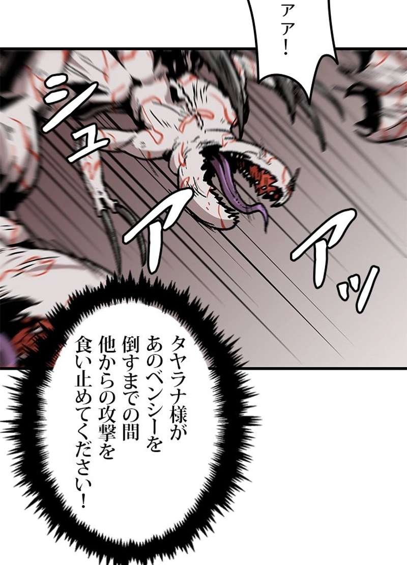 P54
