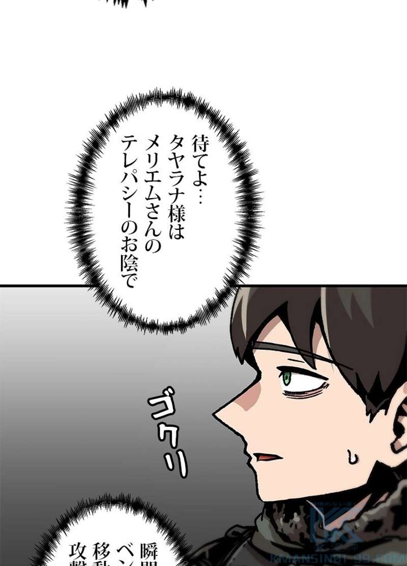 P55