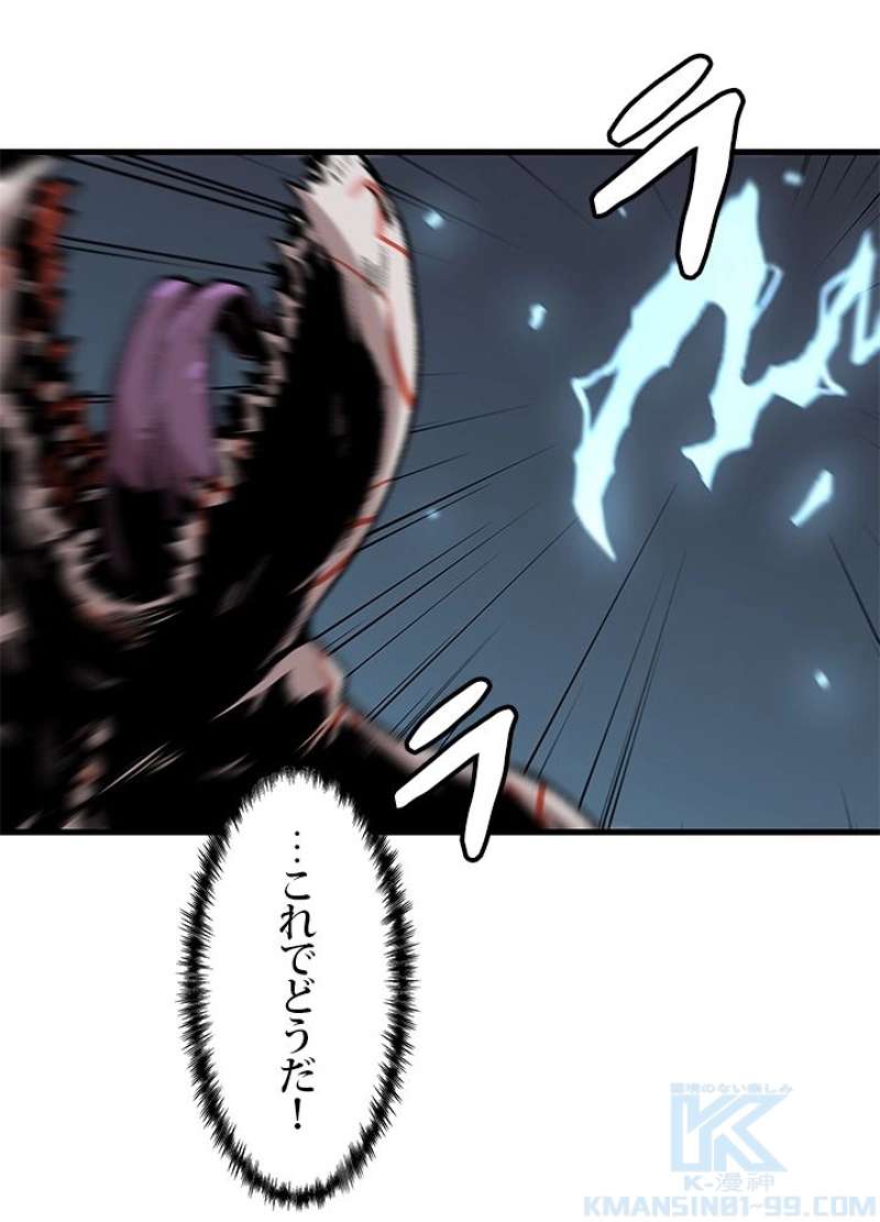 P61