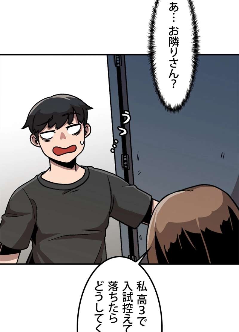 P102
