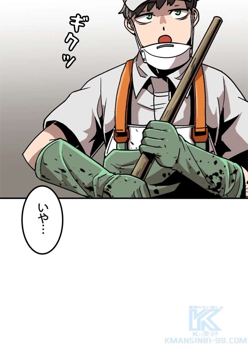 P52