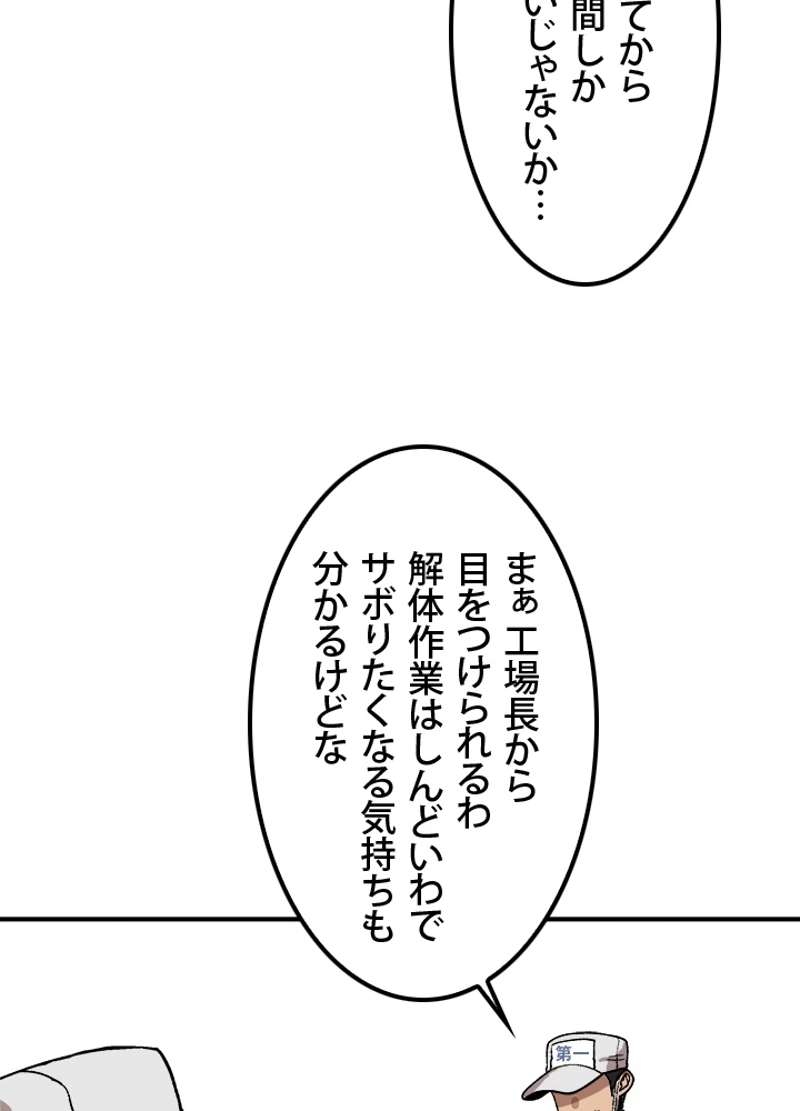 P54