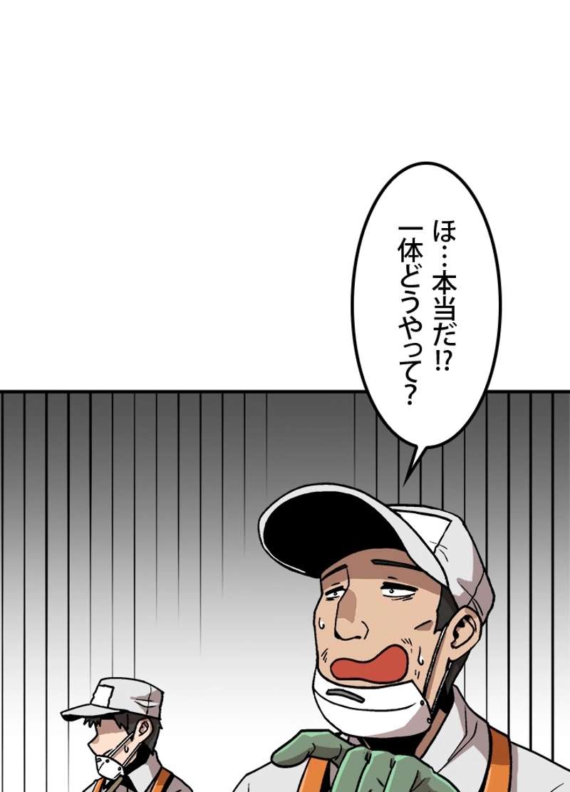 P57
