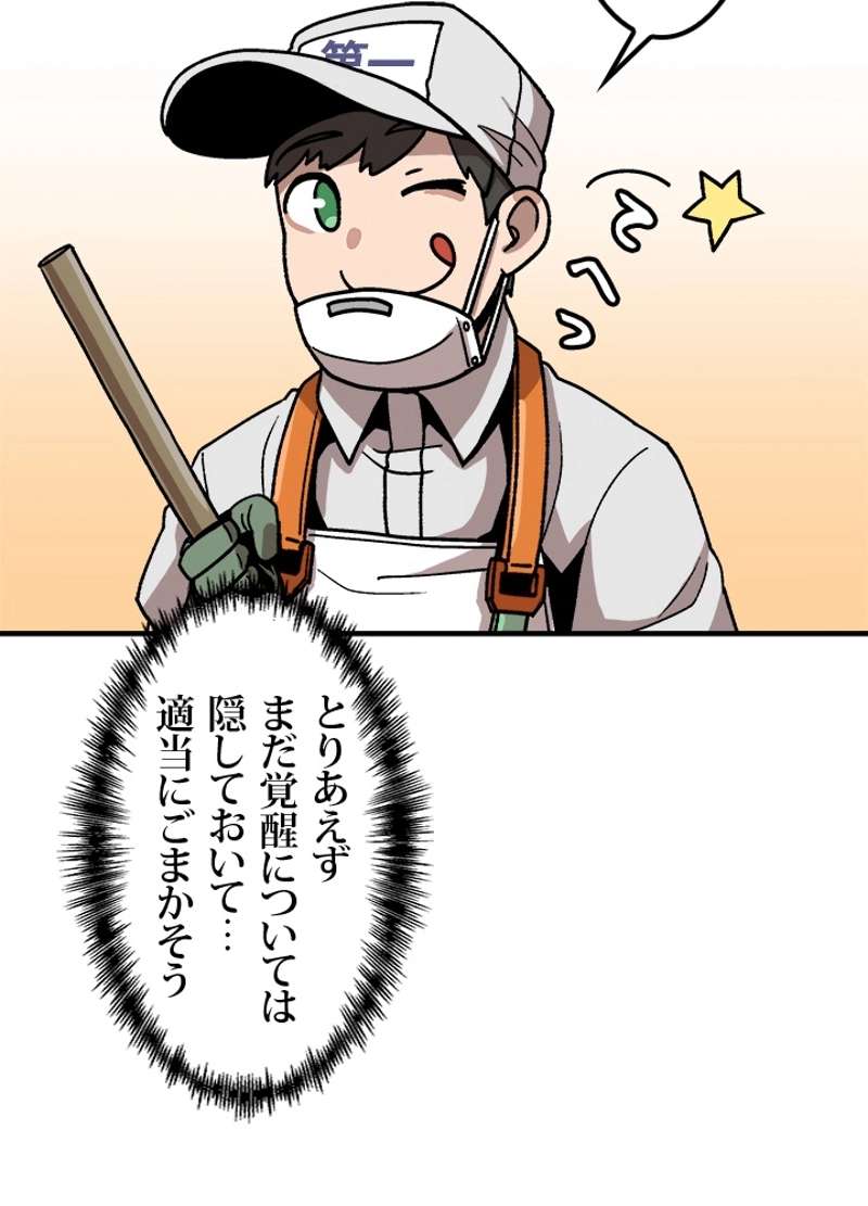 P59