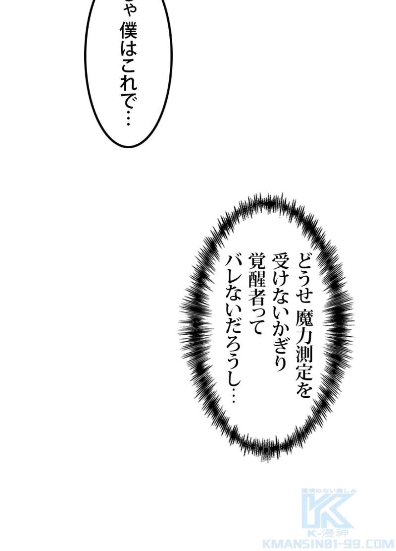 P61