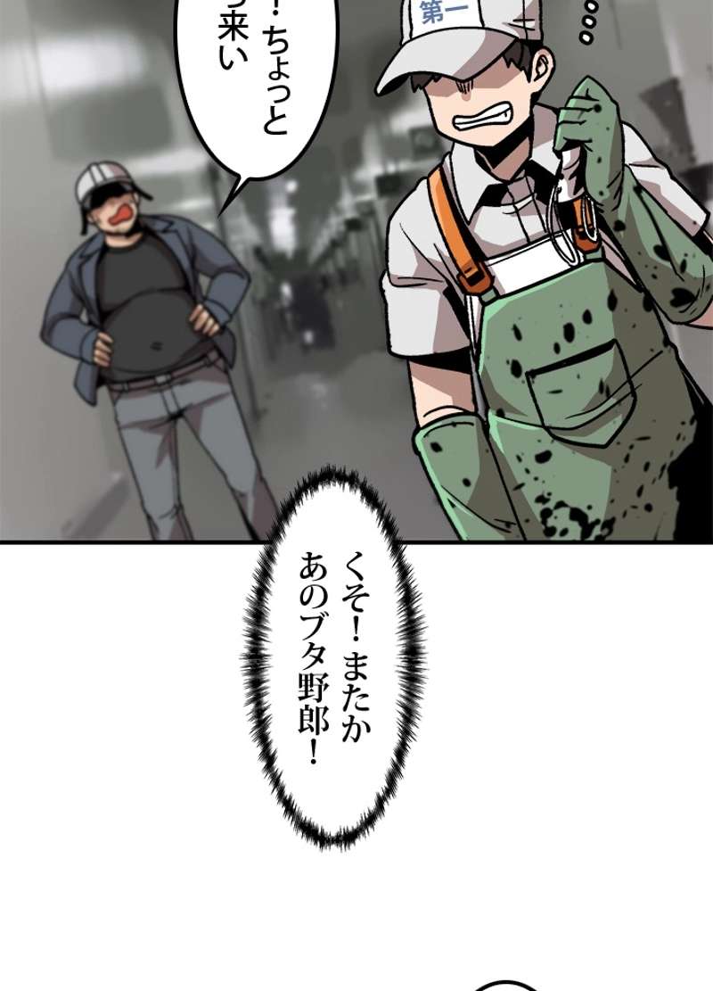 P66