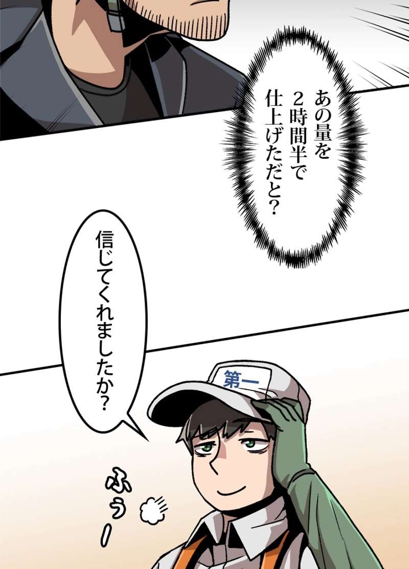 P75