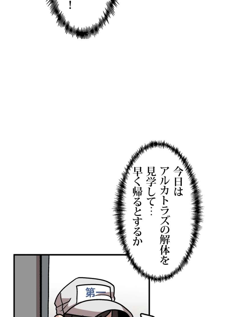 P78