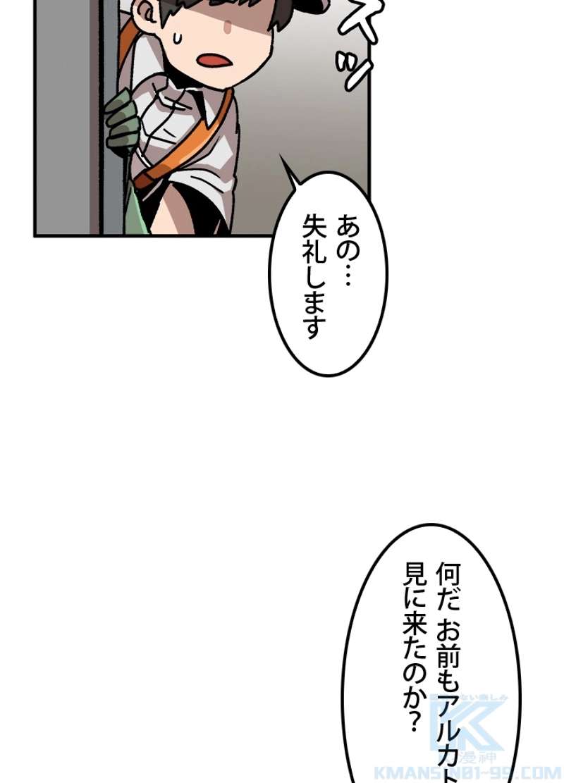 P79