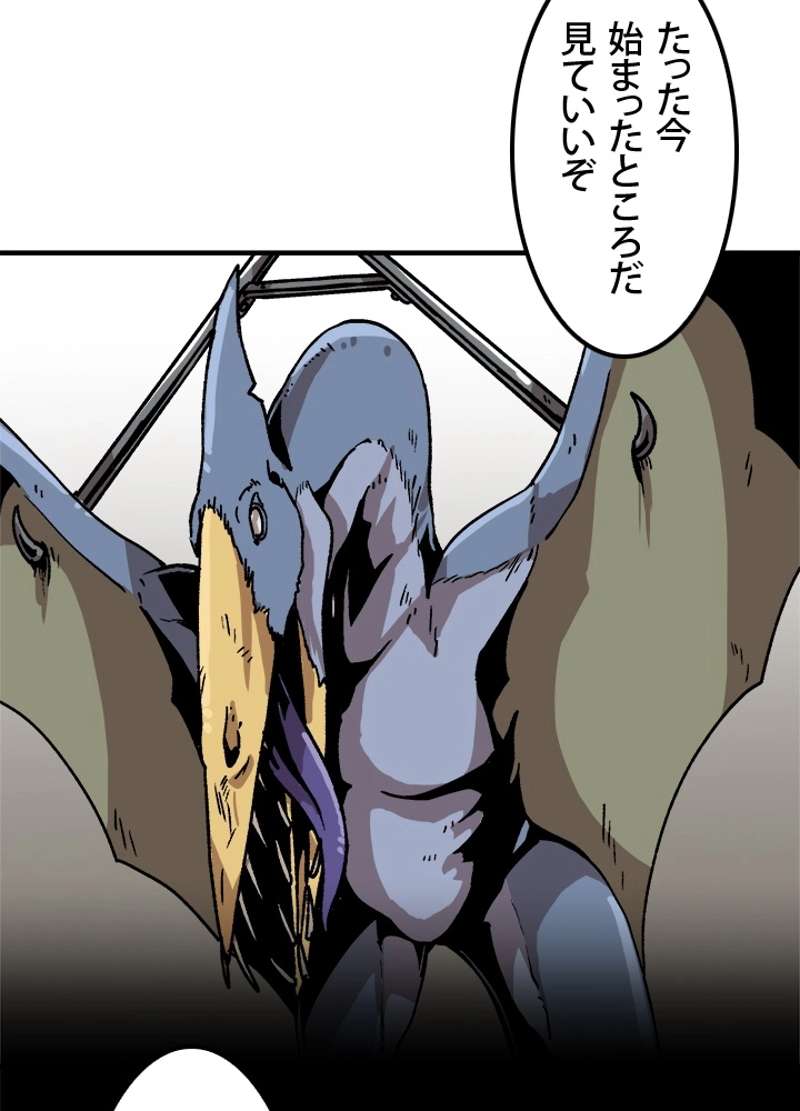 P81