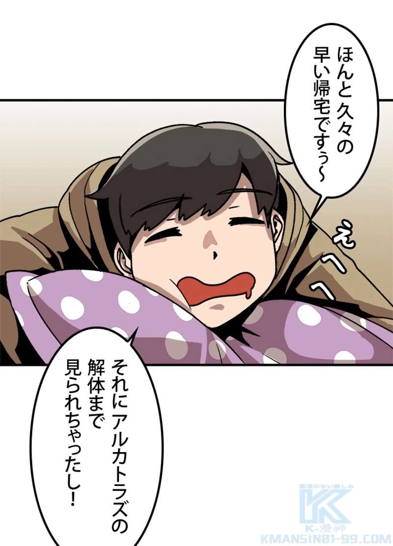 P88