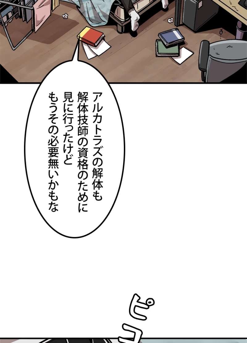 P90
