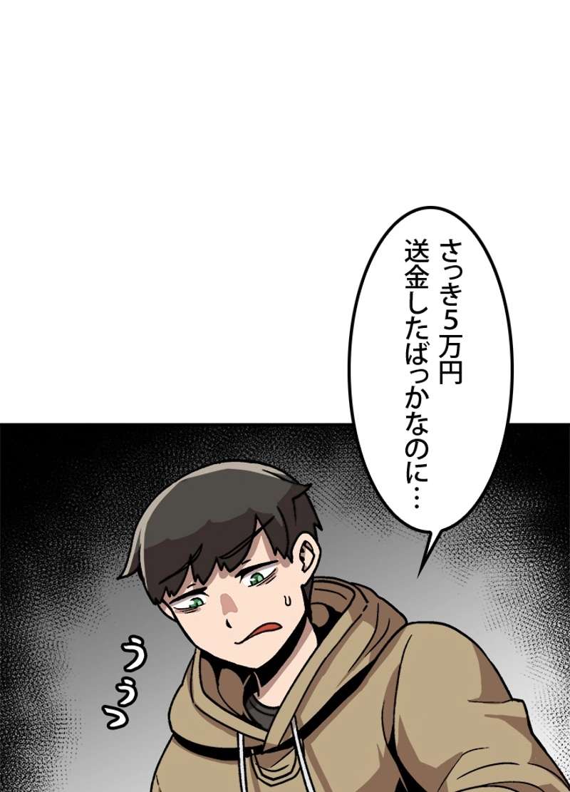 P92