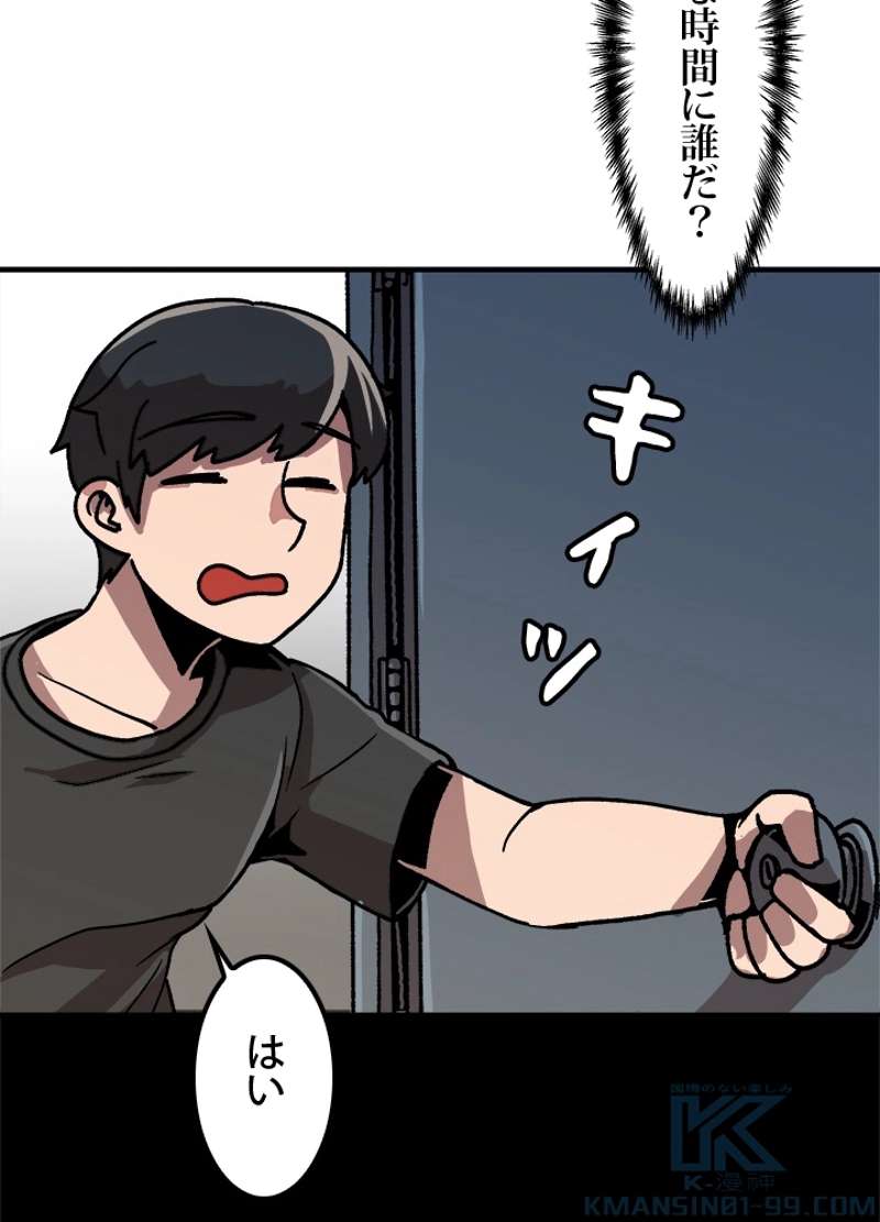 P97