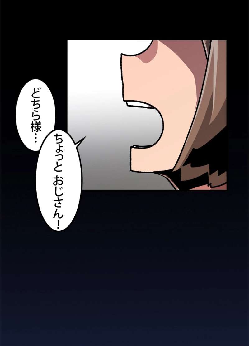 P98
