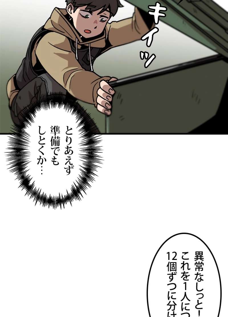 P74
