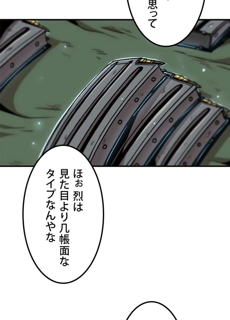 P81