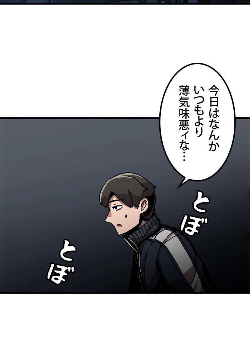 P38