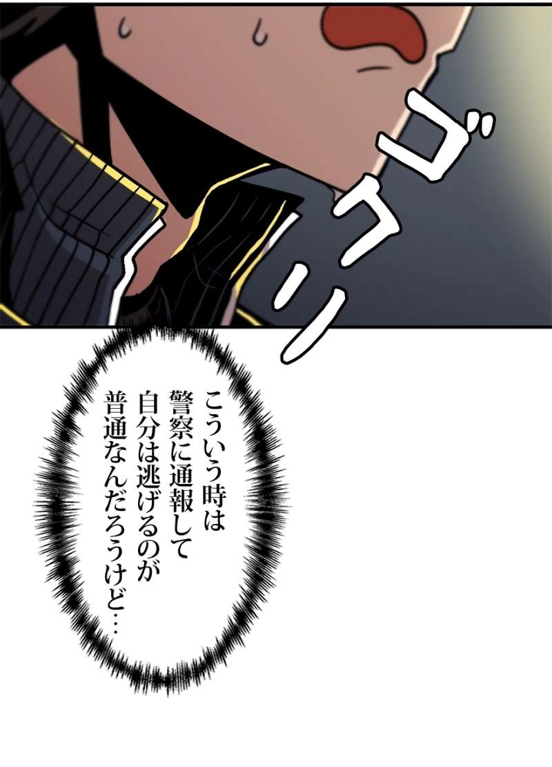 P48