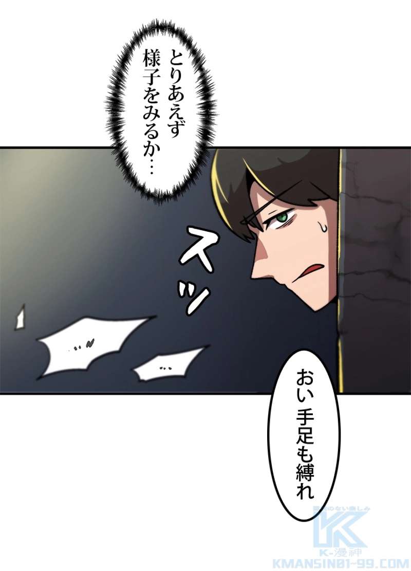 P49