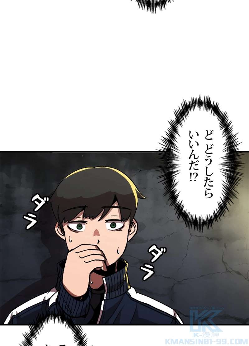 P52