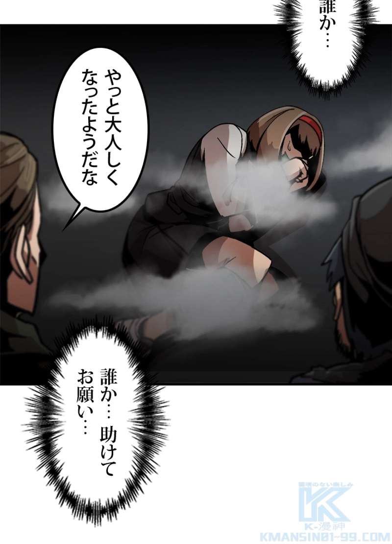 P55